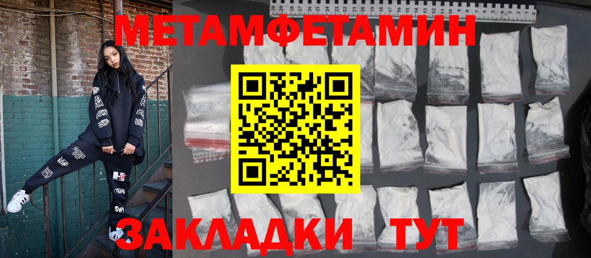 АМФЕТАМИН 98% Тобольск