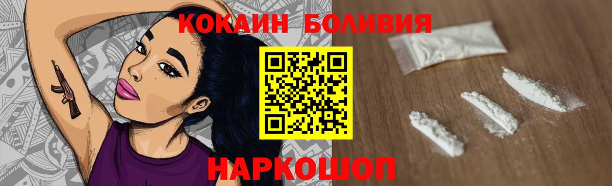 где купить наркоту  КОКАИН VHQ  Вход с VPN  Тобольск 