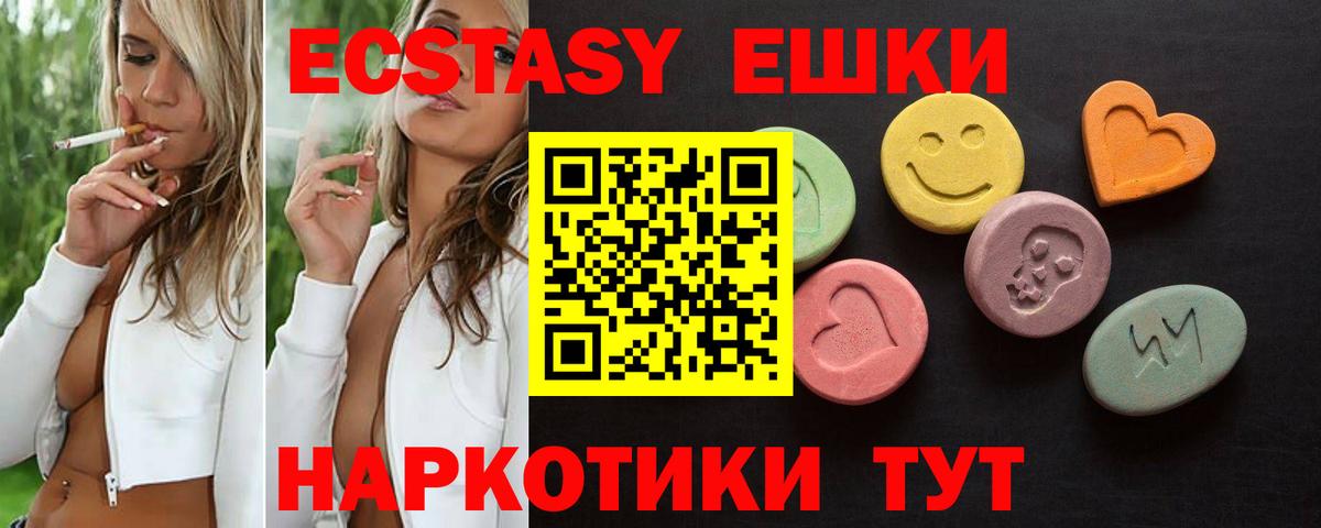 КЕТАМИН Тобольск