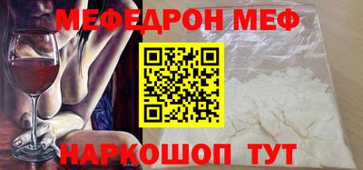 ALPHA-PVP Можайск