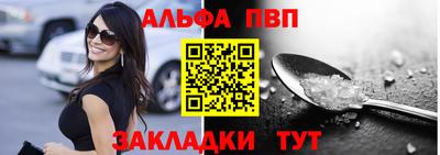 a pvp Мариинск