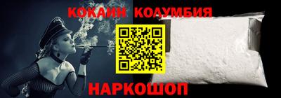 соль курить ск Малгобек