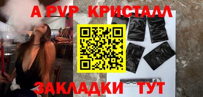 соль курить ск Малгобек