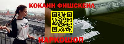 соль курить ск Малгобек