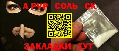 a pvp Мариинск
