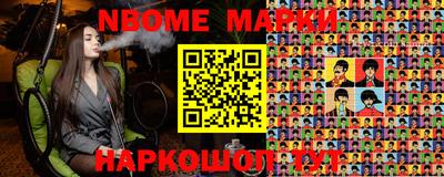 соль курить ск Малгобек