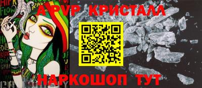 a pvp Мариинск