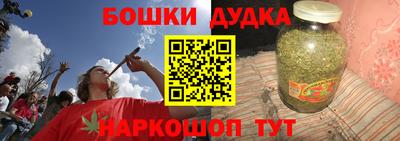 соль курить ск Малгобек