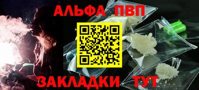 кристаллы Моздок