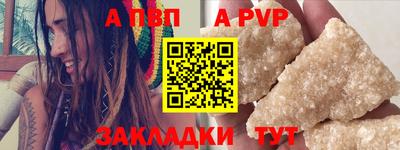 дживик Можга