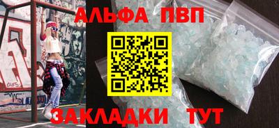 соль курить ск Малгобек