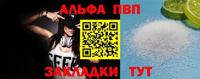 a pvp Мариинск