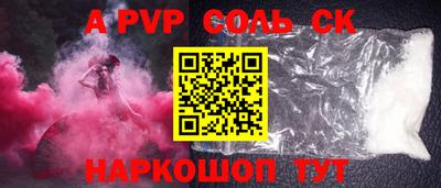 a pvp Мариинск