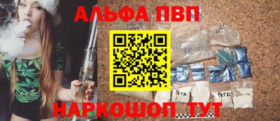 a pvp Мариинск