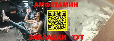кристаллы Моздок