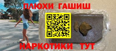 соль курить ск Малгобек