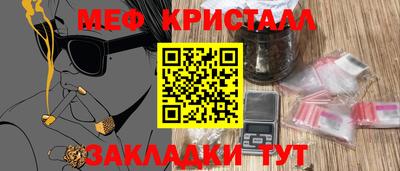 дживик Можга