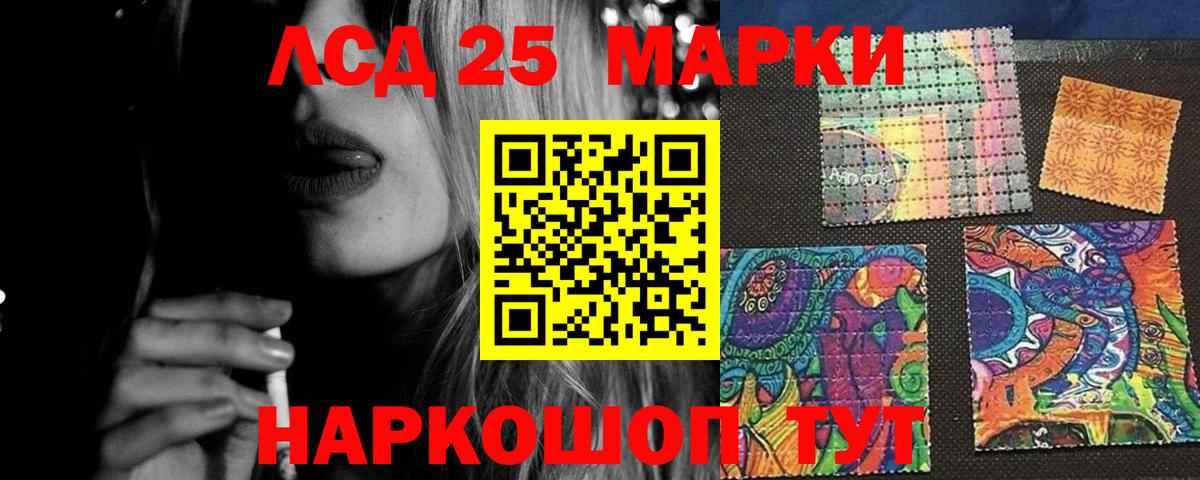 LSD-25 экстази ecstasy  Вход с VPN  Тобольск 
