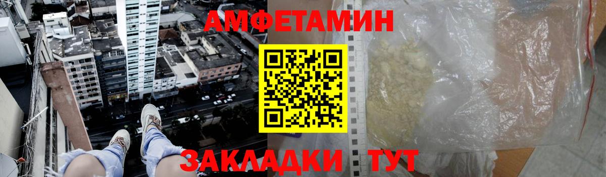 Тобольск  Метамфетамин мет  Вход с VPN 