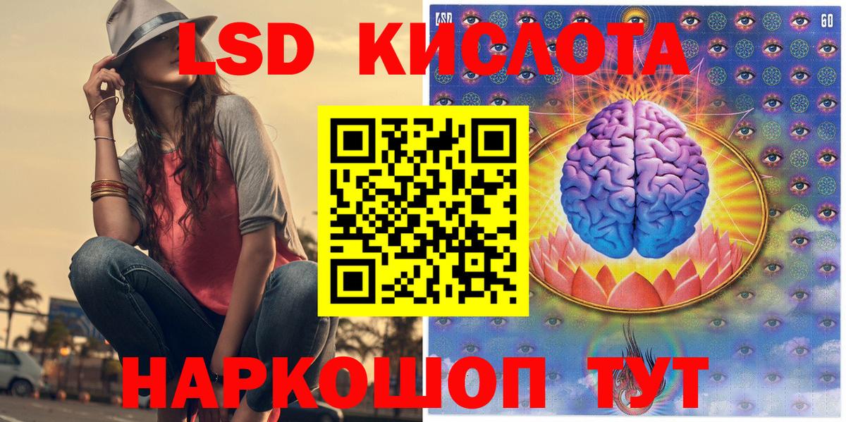 Марки N-bome 1500мкг Тобольск