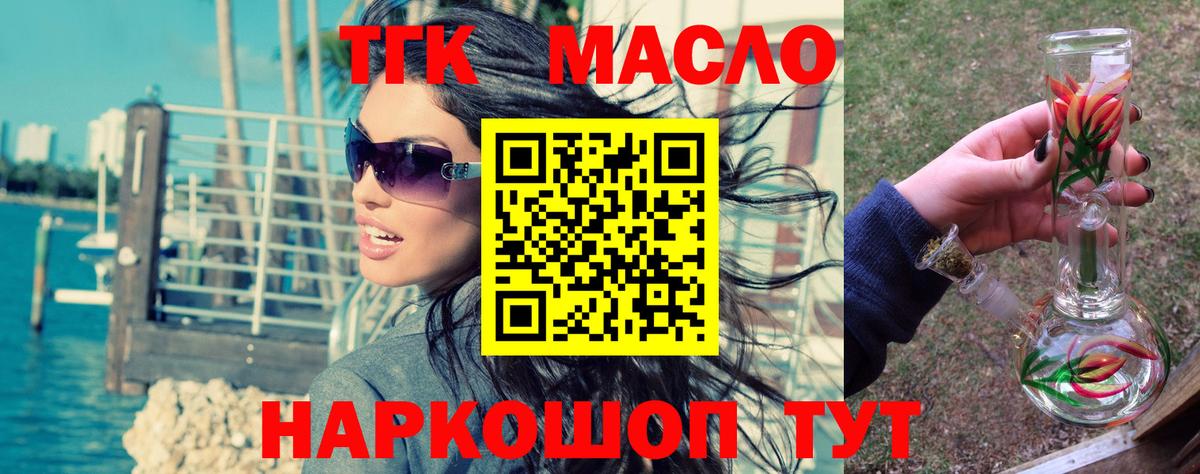 Гашиш  Тобольск  Вход с VPN  Меф МЯУ МЯУ кристаллы  Канабис  МЕТАДОН  LSD-25  Гашиш  Меф  НБОМе  Экстази 
